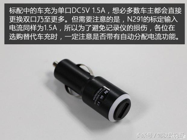 papagon291行车记录仪,papagon200记录仪