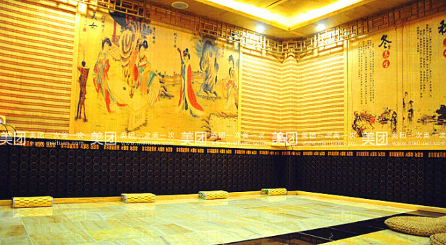 马鞍山韩都汗蒸,马鞍山洗浴汗蒸过夜