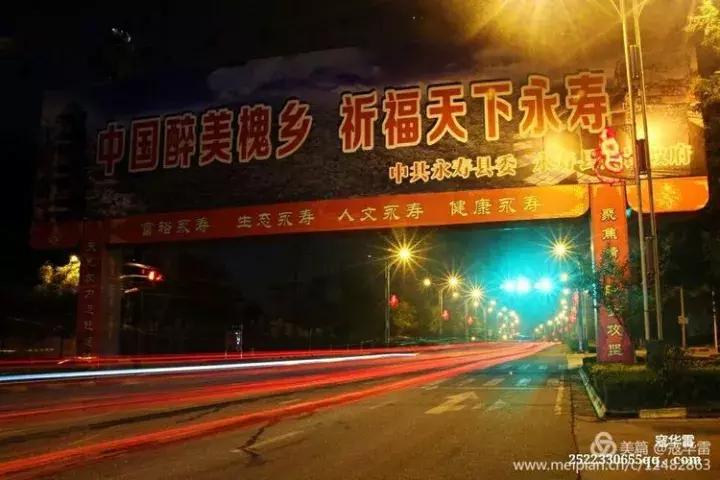 中国天然氧吧为什么是永寿,永寿槐林氧吧