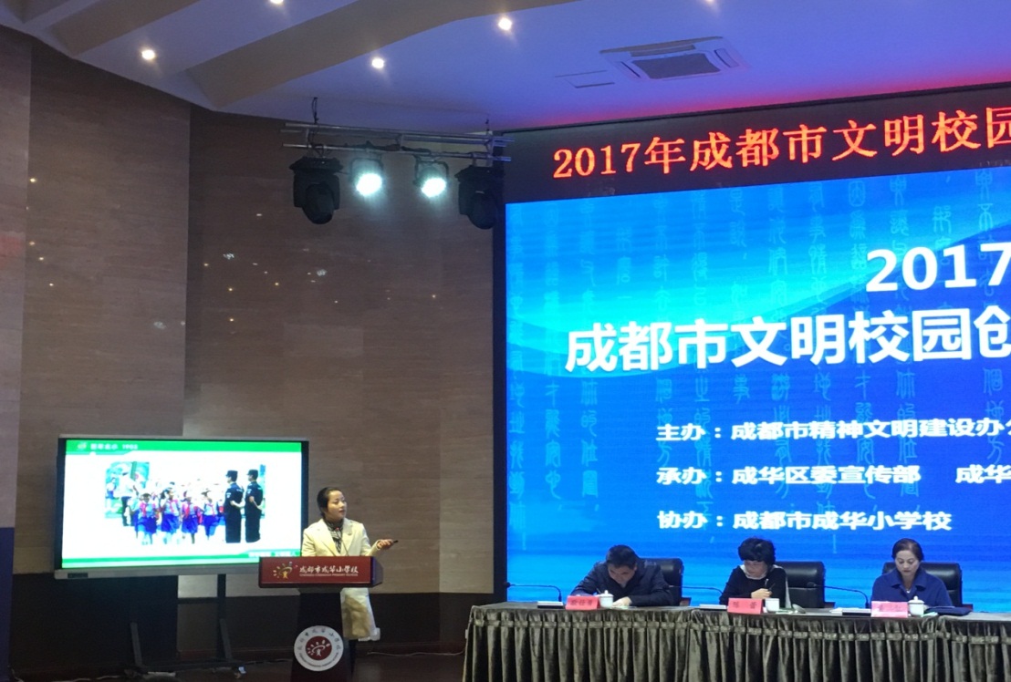 四川14所学校获全国文明校园称号,都江堰市学校名单