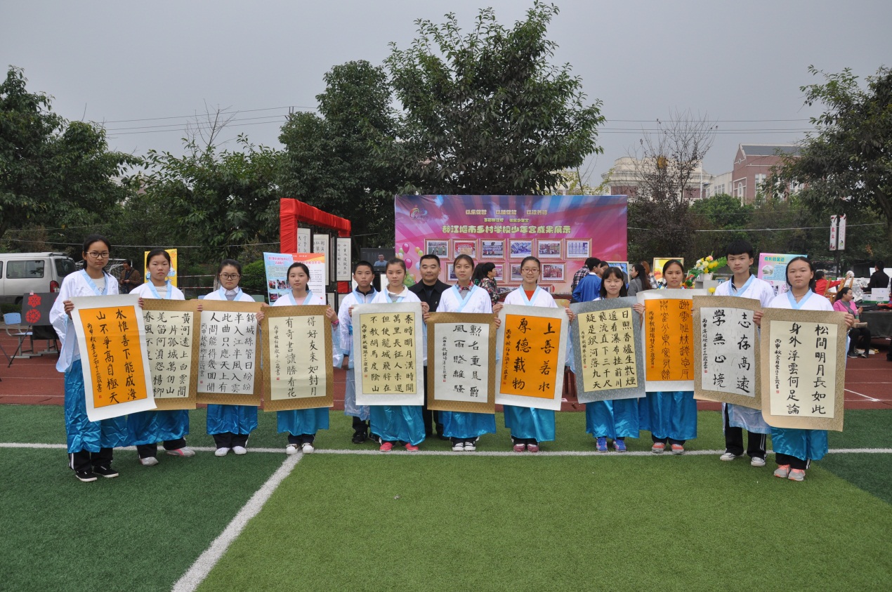 四川14所学校获全国文明校园称号,都江堰市学校名单