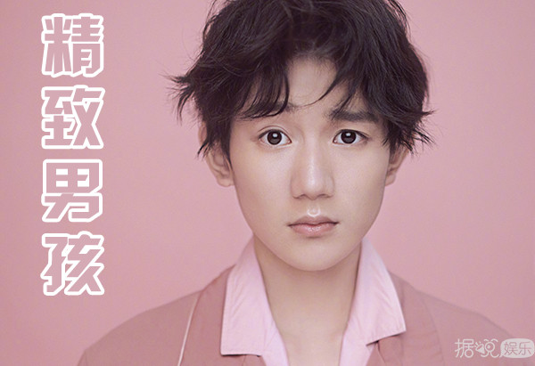 王源敷面膜的视频,王源怎么护肤