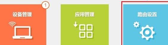 如何用手机修改路由器wifi密码,路由器密码电脑上怎么改