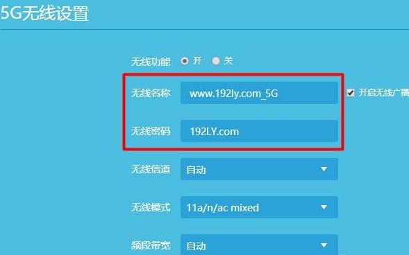 如何用手机修改路由器wifi密码,路由器密码电脑上怎么改