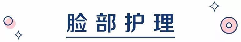 这三个护肤误区广告骗了你,注意6大护肤骗局视频