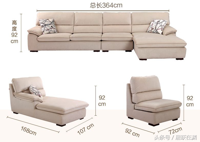 常用装修家具尺寸大全,最全的家装各种家具尺寸