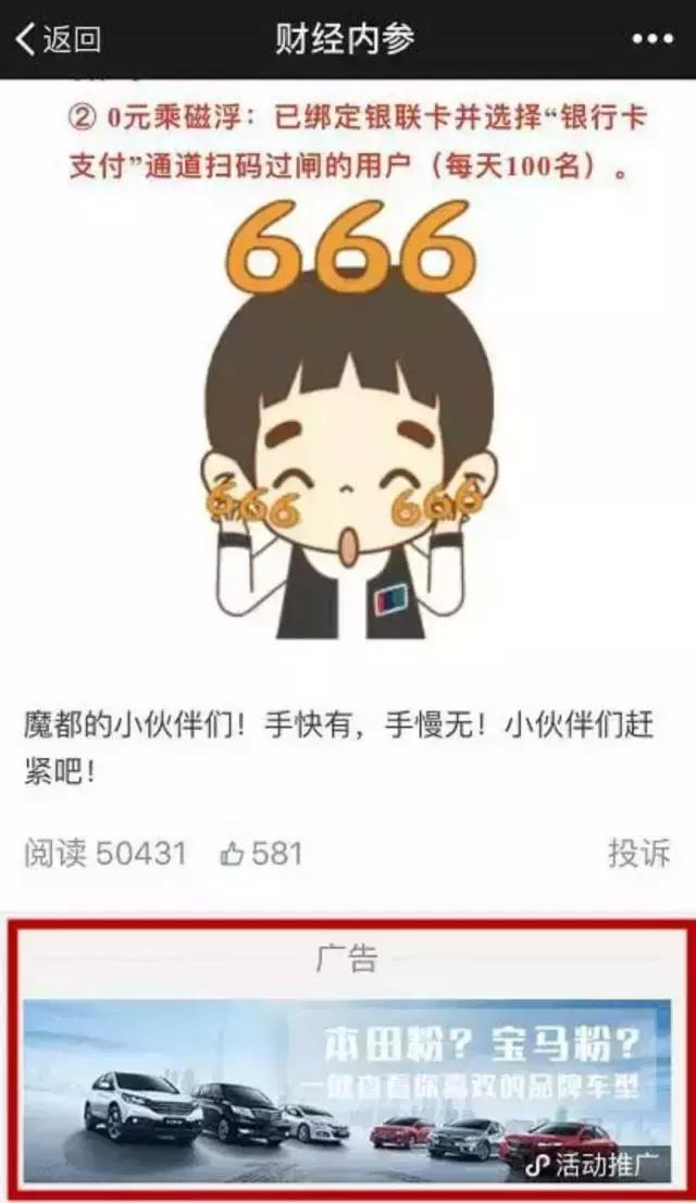 如何用小程序导流,怎么往小程序导流