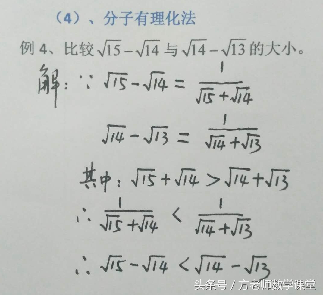 初中数学二次根式的加减计算过程,初中数学二次根式的加减教学视频