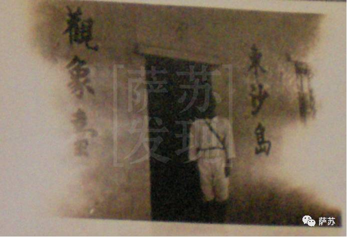 独家揭秘被遗忘的东沙抗战:37壮士决死抗日守岛,没一个留下名字