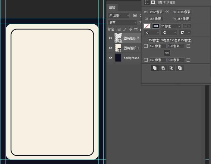 ps入门教程从零开始学会,ps基础教程新手入门ps
