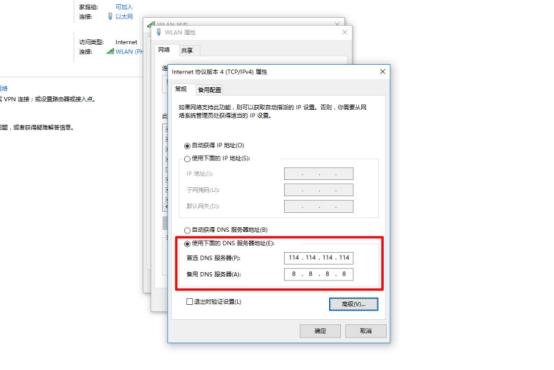 连接wifi有的网页打不开怎么回事,连接了wifi打不开appstore