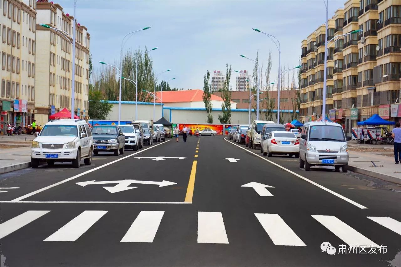 美呆了!肃州区惊现高大上的“彩色大道”,宝宝们快来围观!~