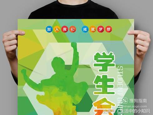 大学怎么才能进学生会,大学里面怎样才能进学生会