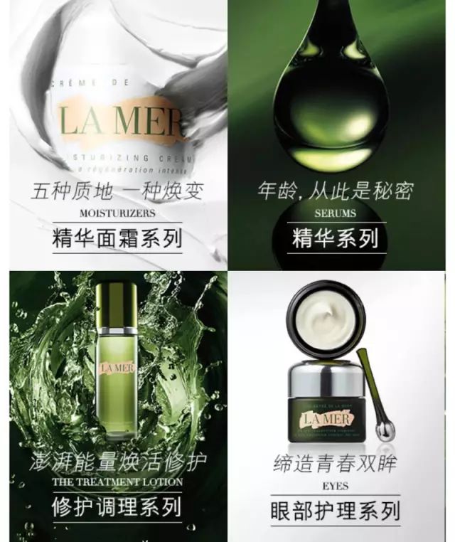 lamer海蓝之谜效果怎么样,lamer海蓝之谜什么最好用