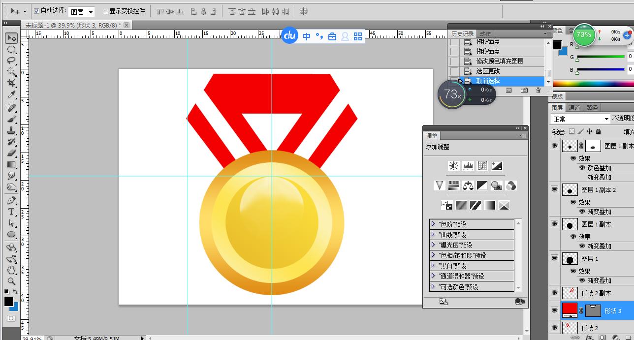 ps如何制作金块,ps制作金牌