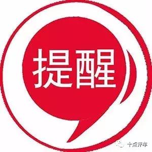 看到这种车牌别惊讶！汽车“绿牌”正式来合肥啦！