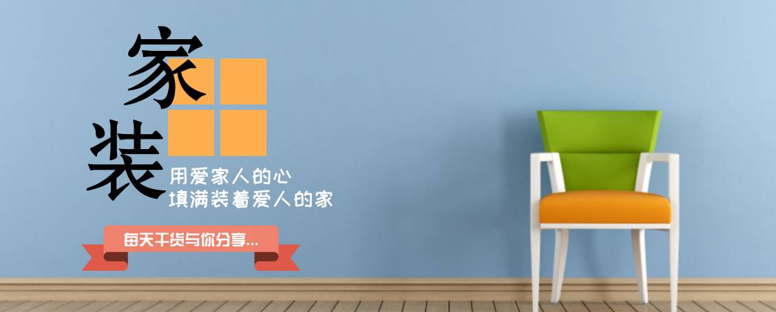 十二星座性格最好的星座,十二星座装修风格