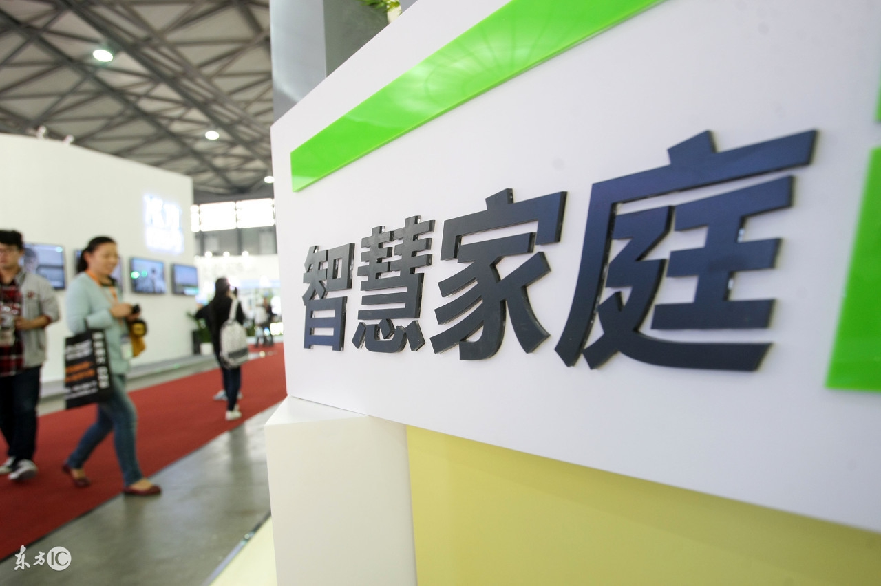 家庭安防行业的趋势,家庭安防四大优势劣势