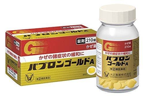 日本治疗感冒的药物,去日本旅游感冒药可以带吗