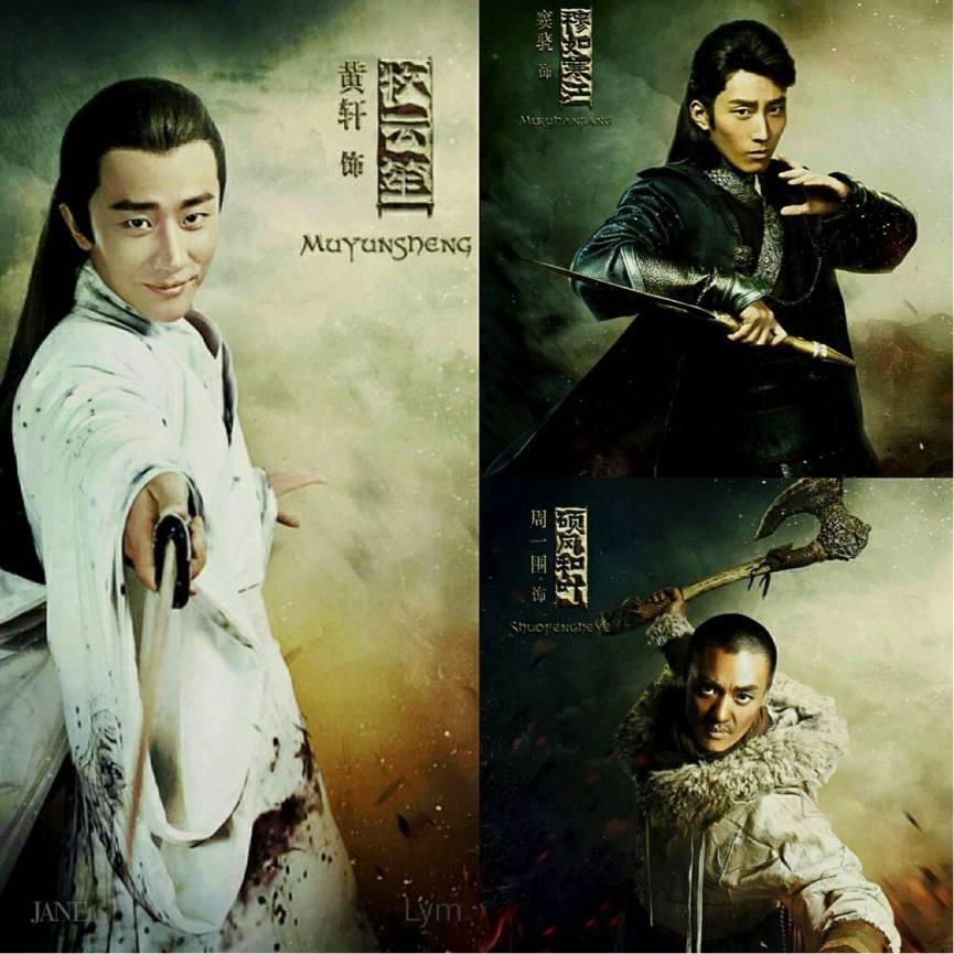 海牧电视剧,海牧