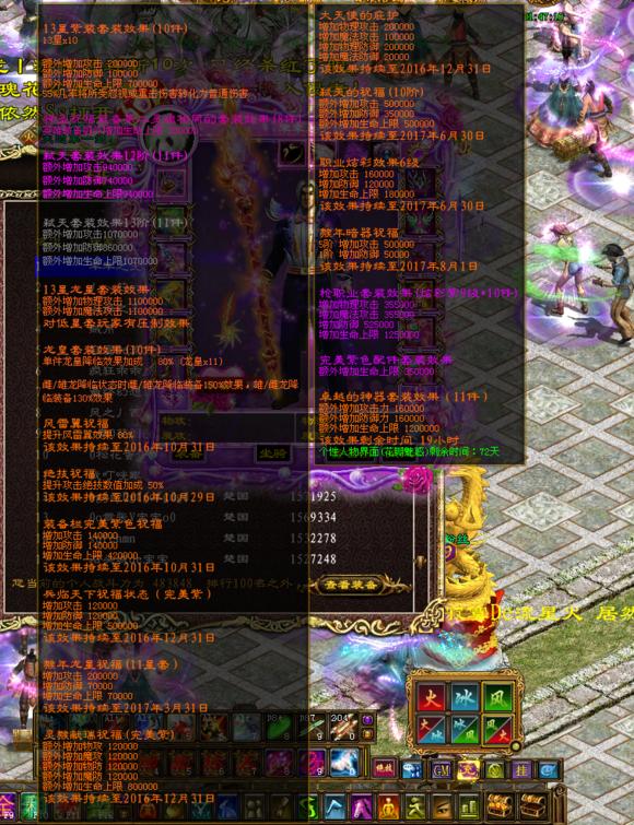 网游十大神豪排名,最新各大网游神豪