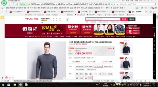 双十一网购被恶意提价怎么办,网购双十一规则详解