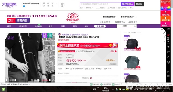 双十一网购被恶意提价怎么办,网购双十一规则详解