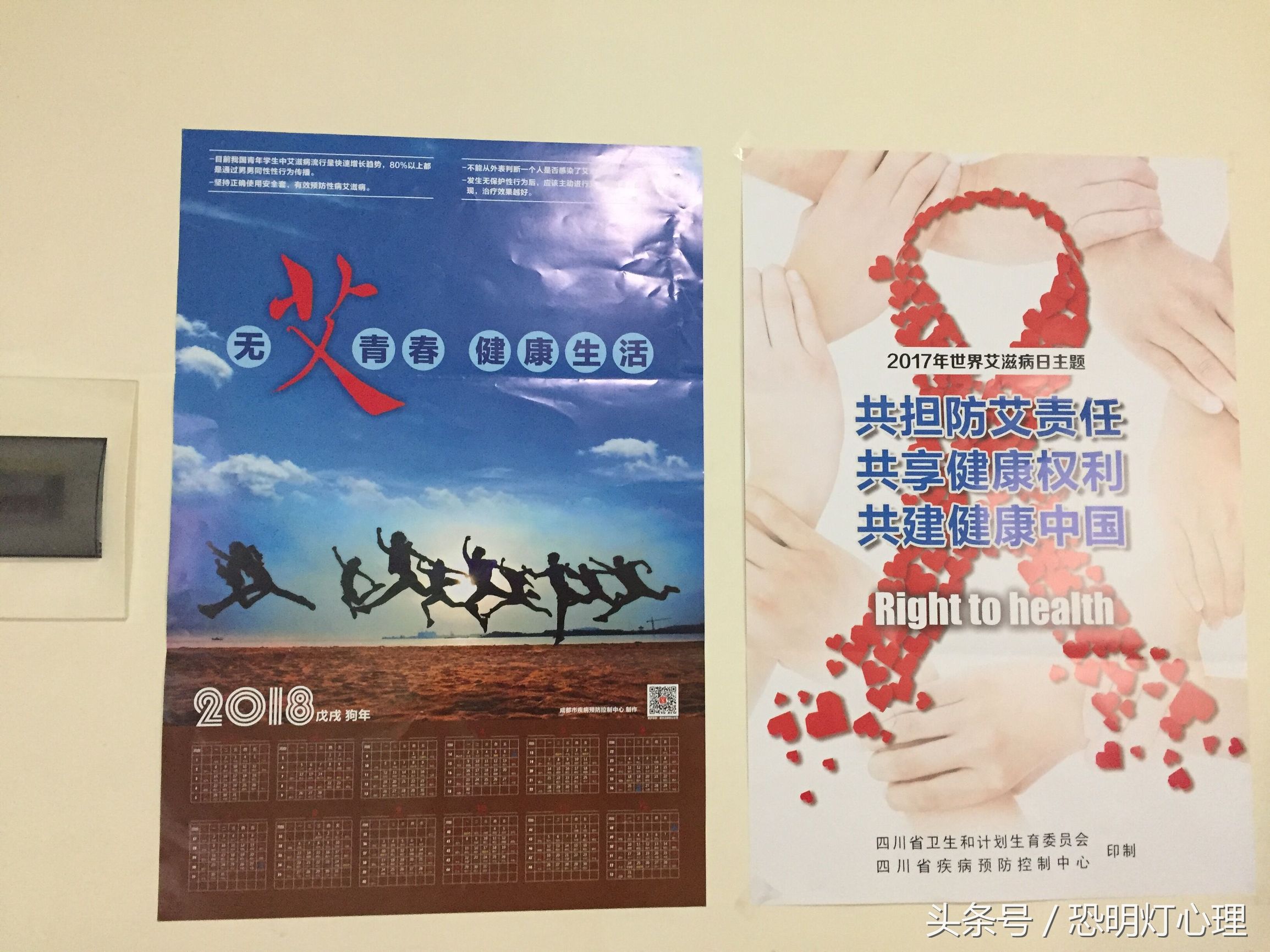 协和医院艾滋病窗口期,北京协和专家谈艾滋病窗口期