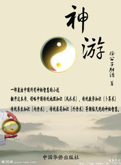 完本50部巅峰小说推荐,20部超热门小说推荐