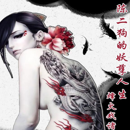 完本50部巅峰小说推荐,20部超热门小说推荐