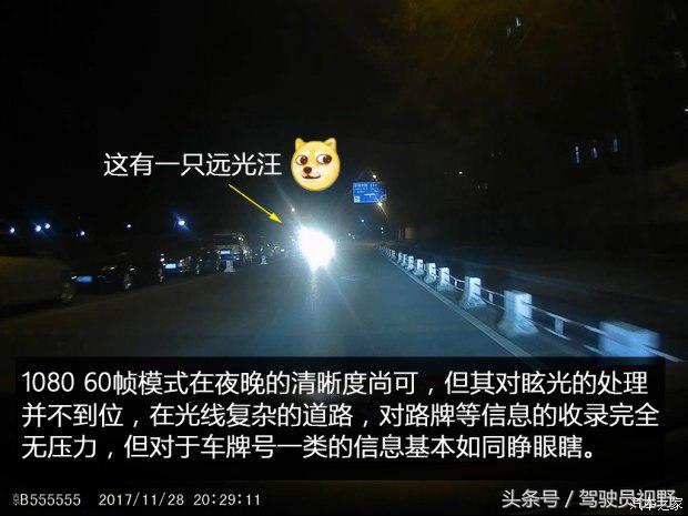 papagon291行车记录仪,papagon200记录仪