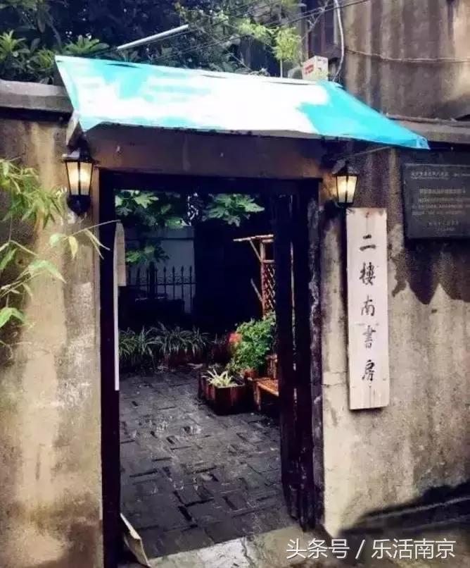 南京文艺小情调的地方,南京比较有小资情调地方