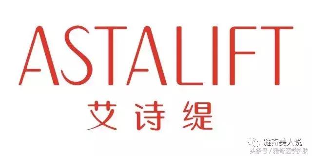 夭寿！卖相机胶片的富士要上架美妆啦！！！丨肌肤头条