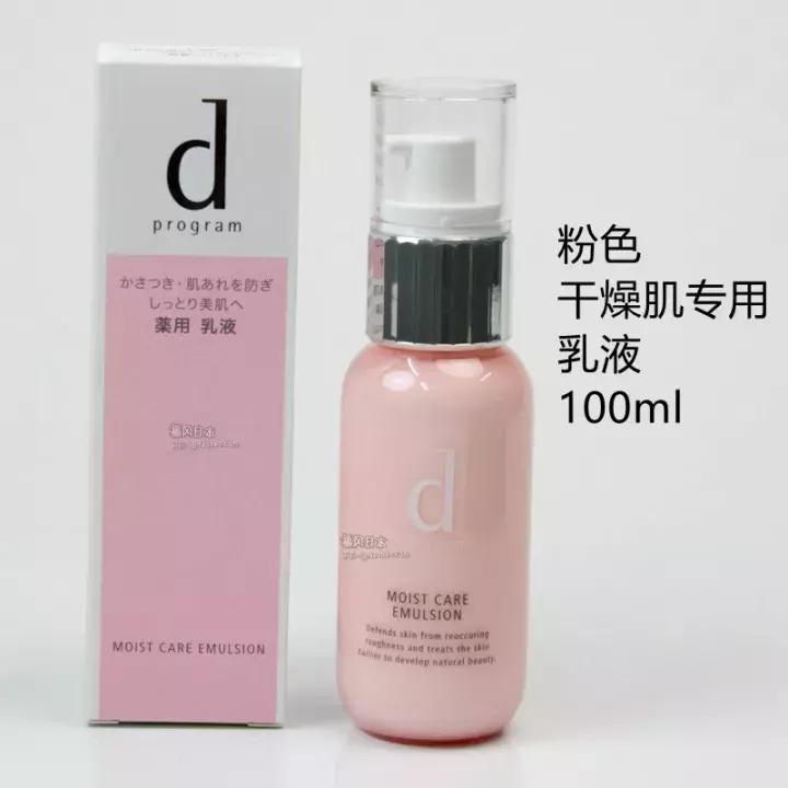 适合干皮的冬季水乳推荐,油皮敏感肌毛孔大适合用什么水乳