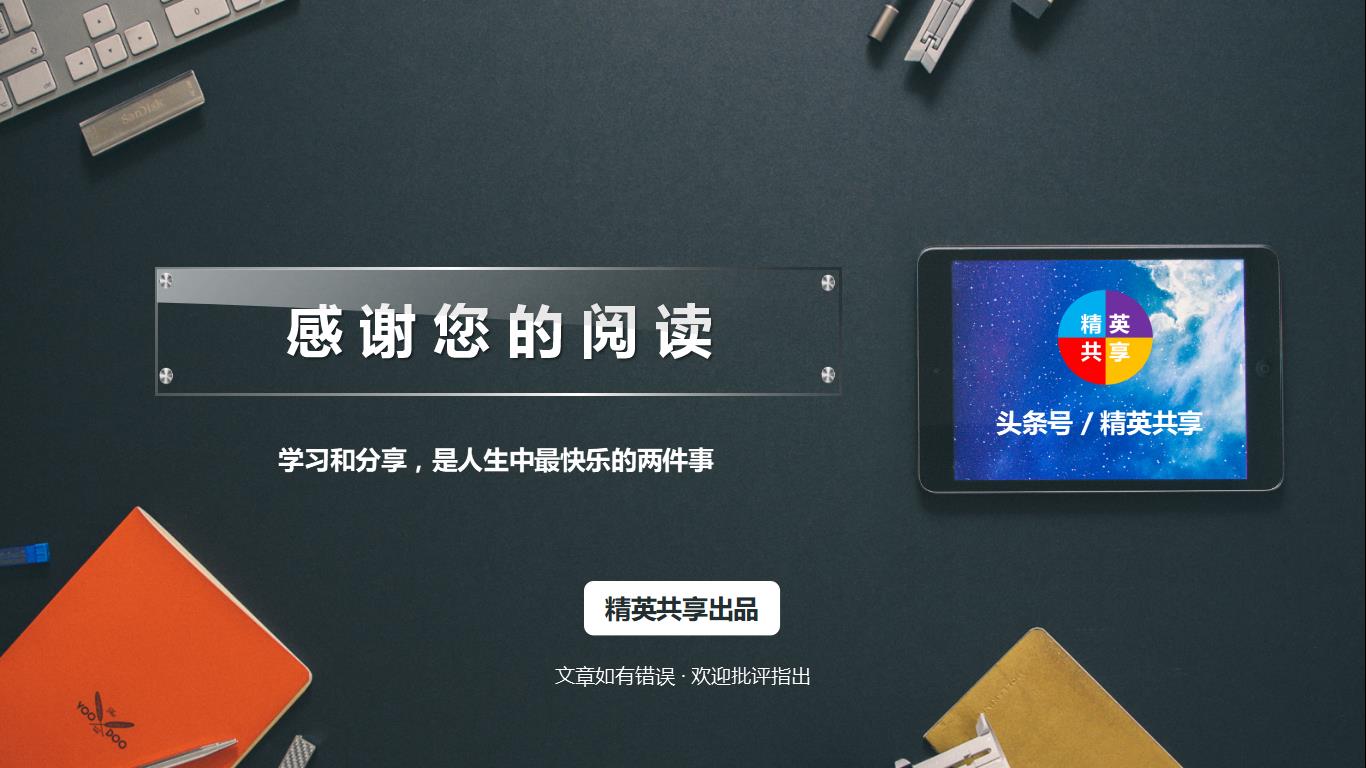 一份好的商业计划书是找投资人的,顶级投资人如何看一份商业计划书