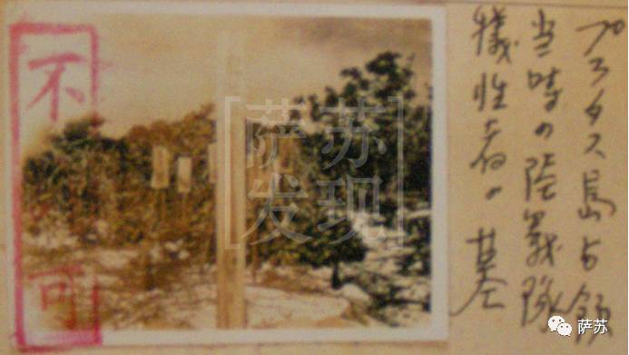 独家揭秘被遗忘的东沙抗战:37壮士决死抗日守岛,没一个留下名字