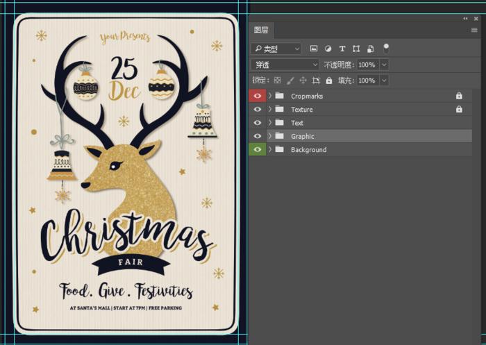ps入门教程从零开始学会,ps基础教程新手入门ps