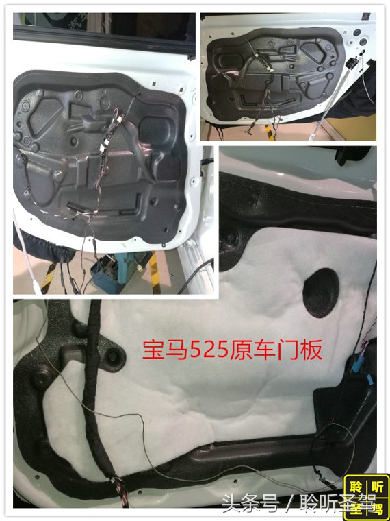 宝马525原车音响是什么音响,天津宝马525音响改装价格