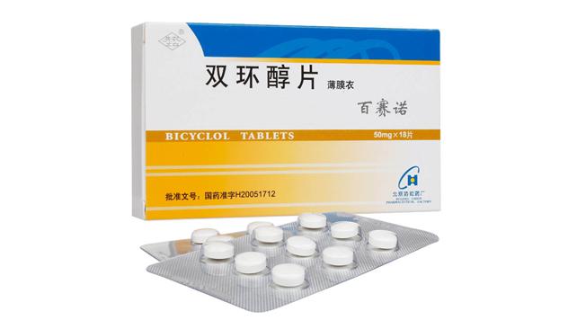 迁延性肝炎用双环醇片可以吗,双环醇片的功效是治肝炎的吗