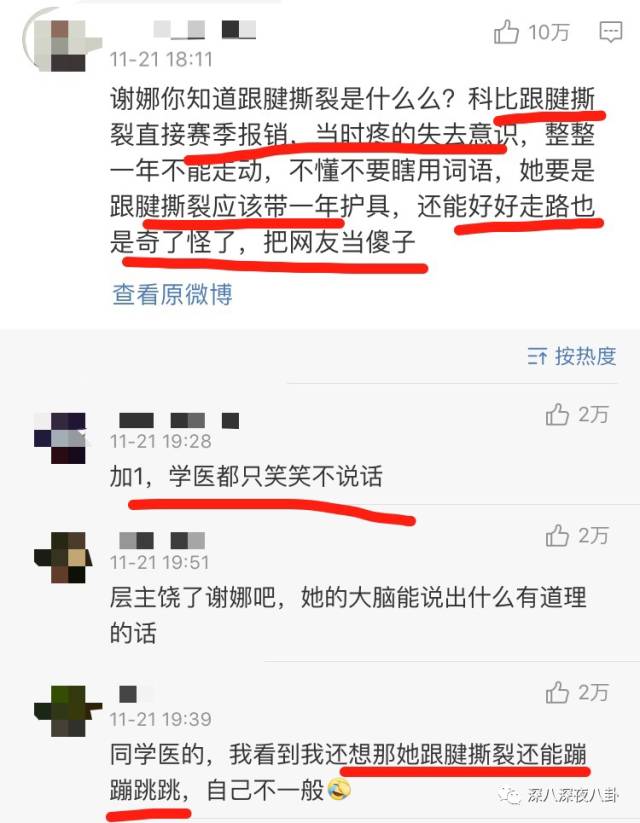 谢娜如今怎么样了,从娜儿到娜娜的变化