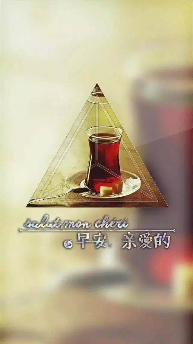 周一早上好最漂亮的早安问候语,早上好祝福问候语大全简短一点