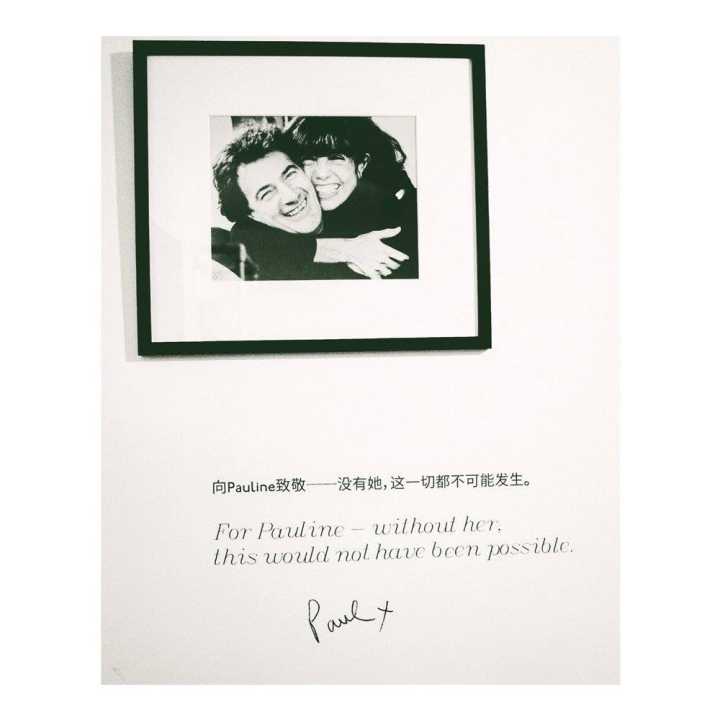 一个人的时尚帝国|PaulSmith