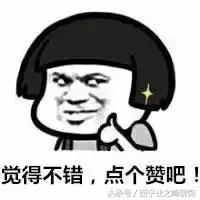 太有才了!一欢蛋把青海30个地名连在一起读