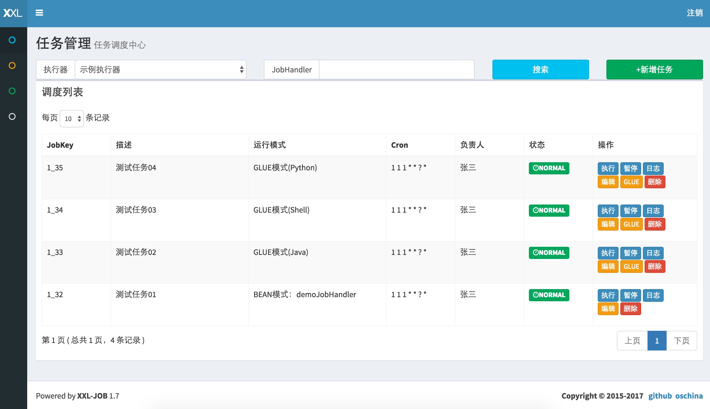 java分布式任务分发,java架构师分布式任务调度