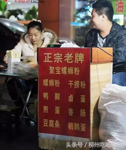 三里桥螺蛳粉正宗柳州螺蛳粉,柳州最正宗的螺蛳粉推荐