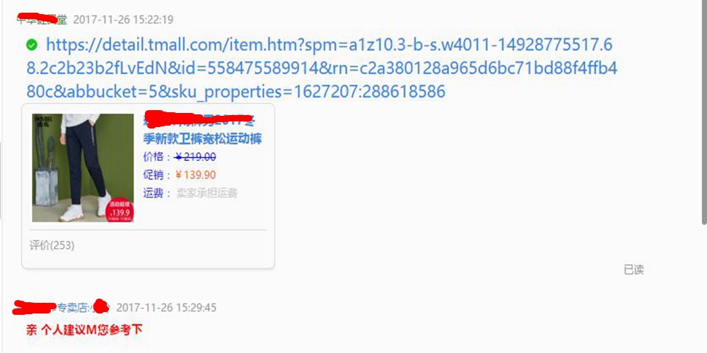 天猫正品为什么比官网便宜,天猫购物到底靠谱吗