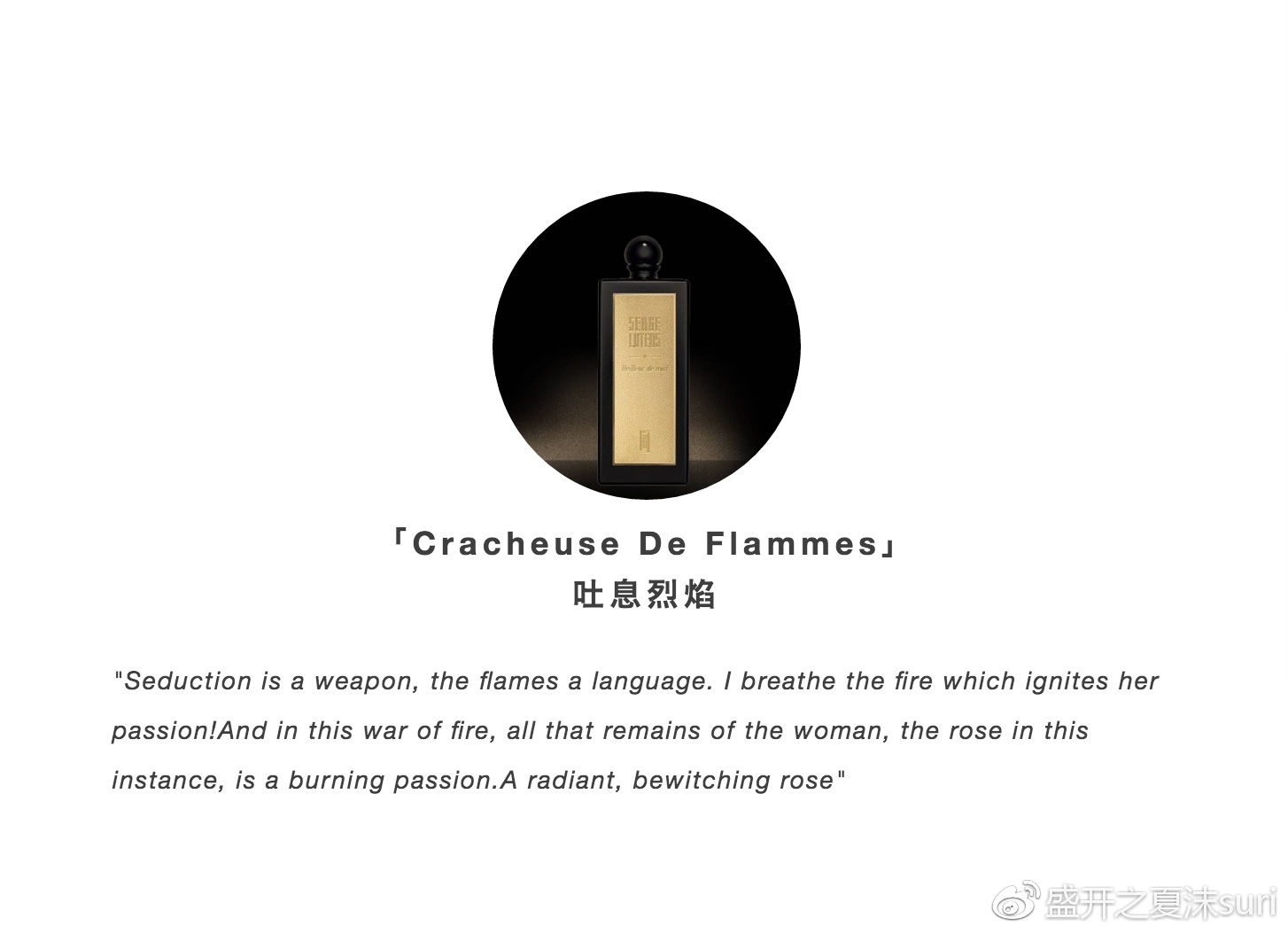 芦丹氏各种香水测评,芦丹氏哪款香水适合约会