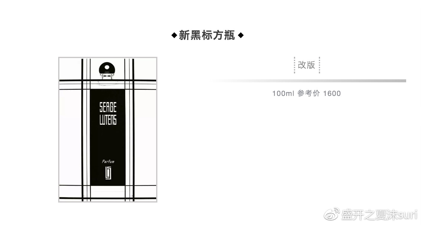 芦丹氏各种香水测评,芦丹氏哪款香水适合约会