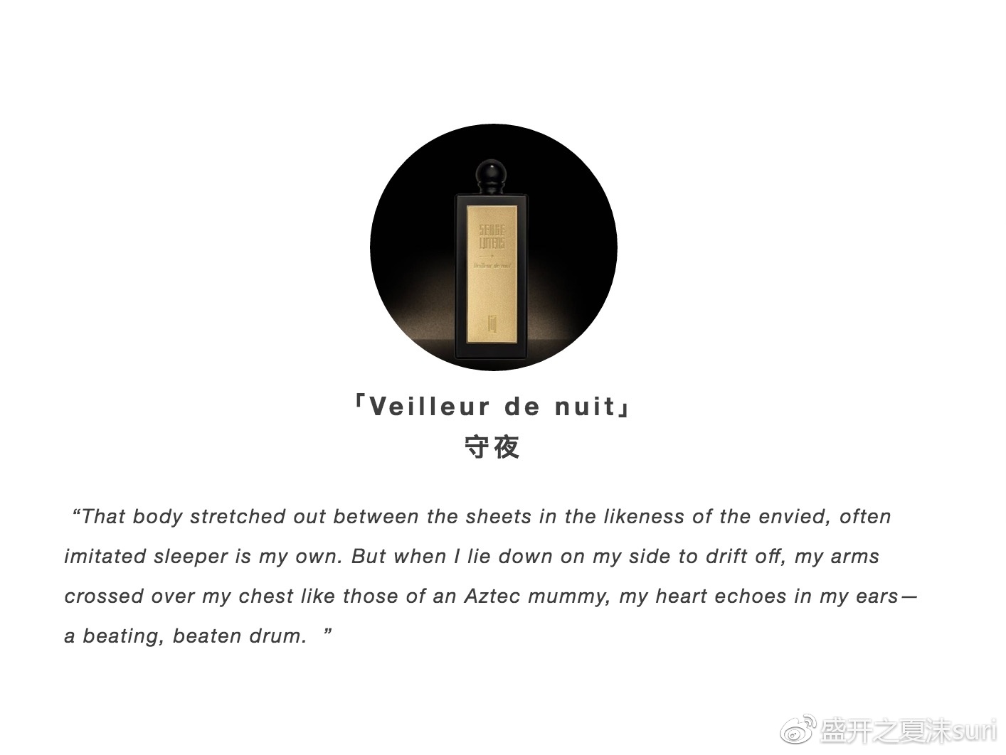 芦丹氏各种香水测评,芦丹氏哪款香水适合约会