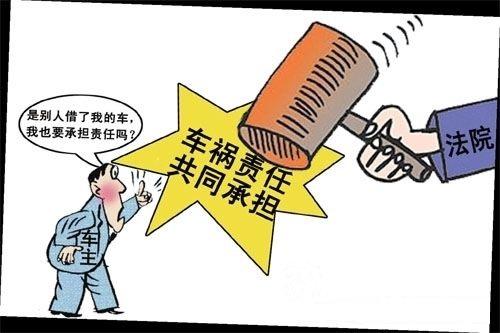 千万别借车动画,千万别借别人的车